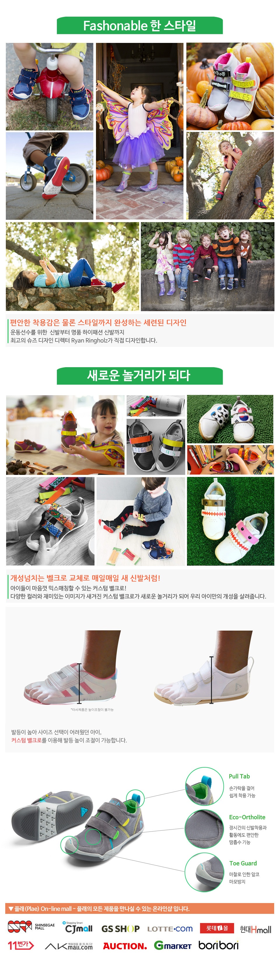 Gmarket - [OZ shoes] Plae Ty Pink 